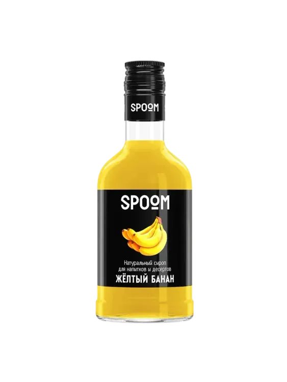 Сироп Spoom "Банан желтый" 250 мл Россия