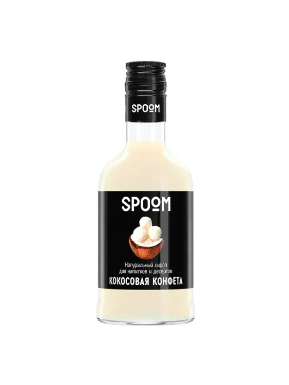 Сироп Spoom "Кокосовая конфета" 250 мл Россия