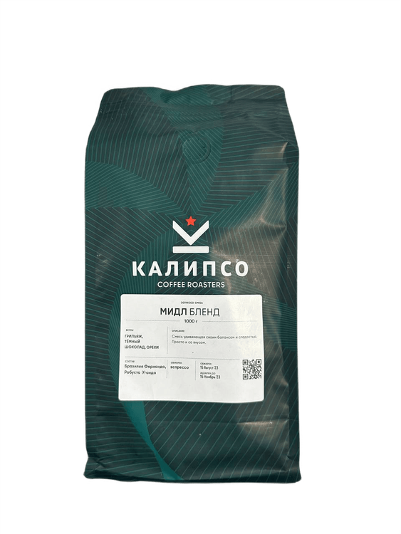 Кофе CALIPSO MIDLE BLEND зерно 1 кг Россия