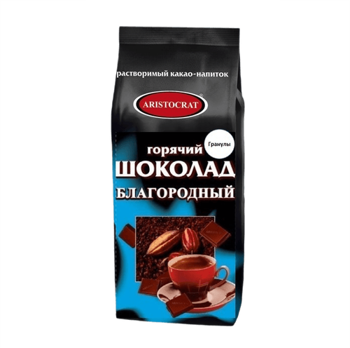 Горячий шоколад ARISTOCRAT Благородный гранулированный 500 гр.
